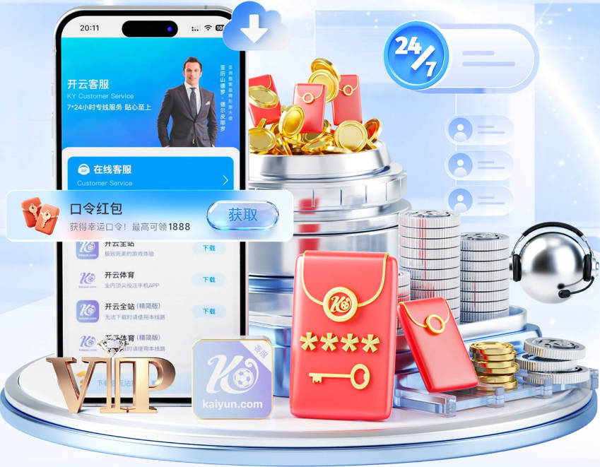 开云kaiyun官网登录入口
